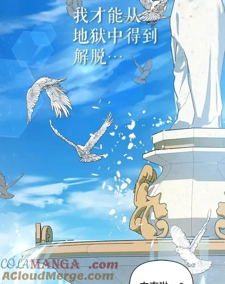 《如何隐藏皇帝的孩子》95.母亲的日记图105
