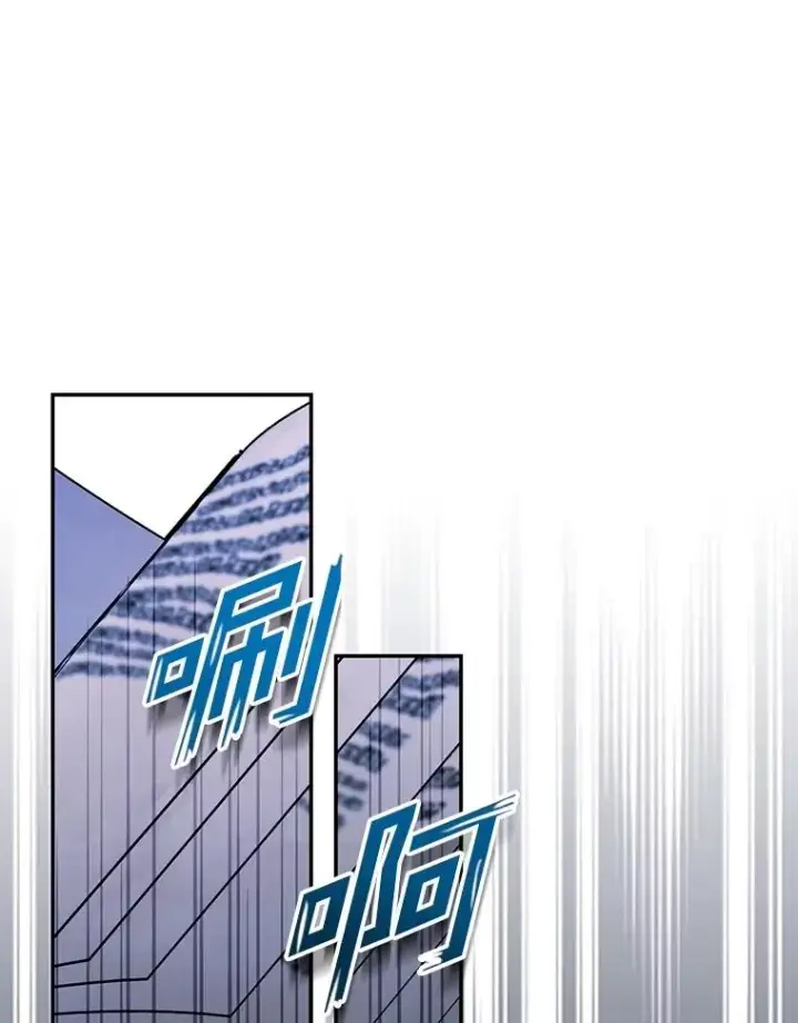 《如何隐藏皇帝的孩子》96.被撕掉的秘密图32