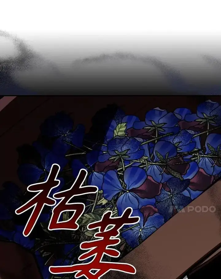 漫画《如何隐藏皇帝的孩子》97.一触即发第51张图