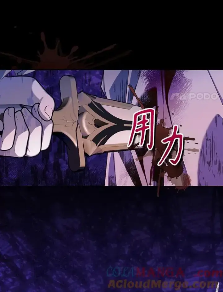 漫画《如何隐藏皇帝的孩子》98.苏醒（本季完）第97张图