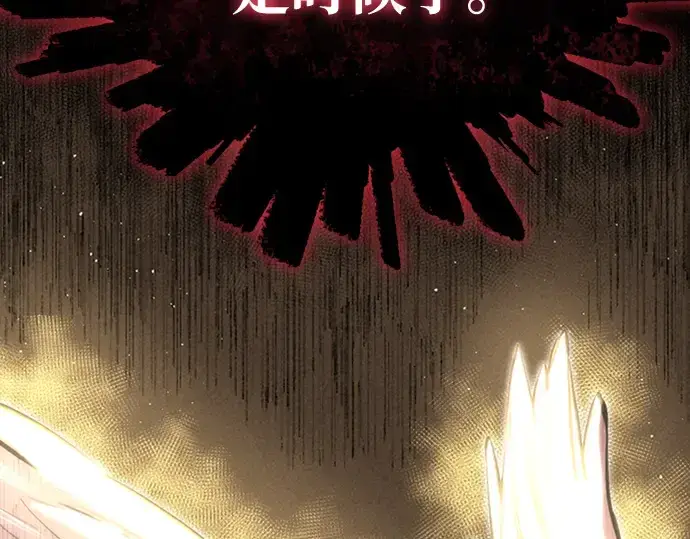 漫画《入手神话级专属装备》序章第10张图