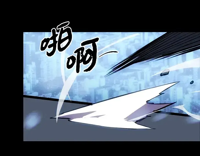 漫画《入手神话级专属装备》序章第105张图