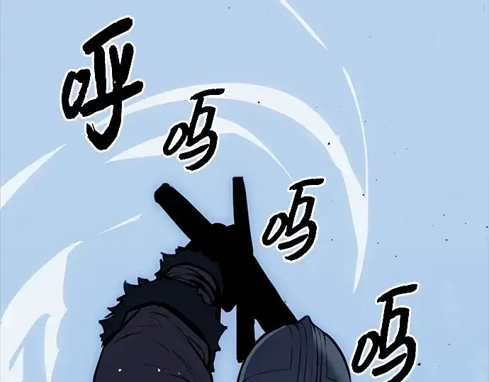 漫画《入手神话级专属装备》序章第108张图