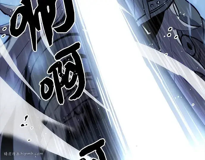 漫画《入手神话级专属装备》序章第112张图