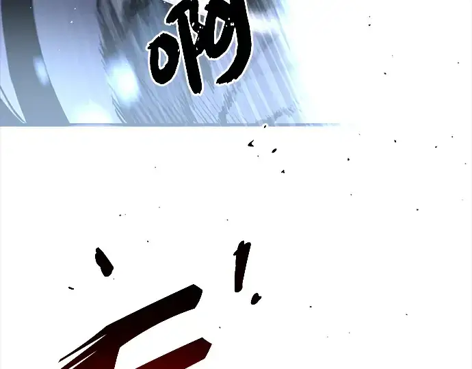 漫画《入手神话级专属装备》序章第113张图