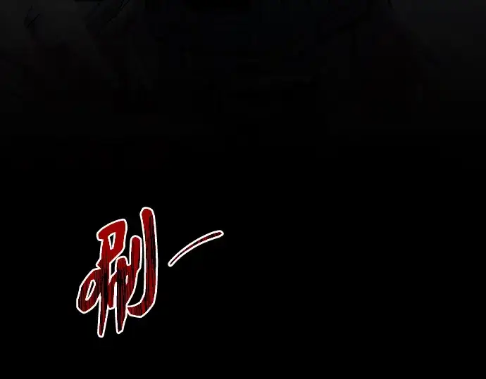 漫画《入手神话级专属装备》序章第119张图
