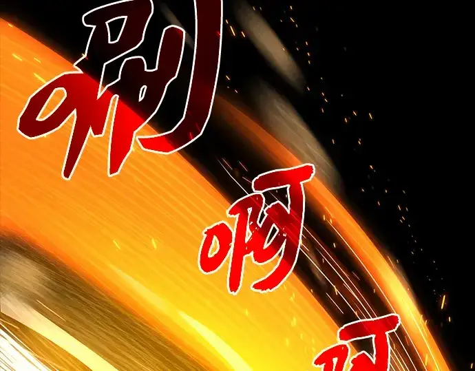漫画《入手神话级专属装备》序章第126张图