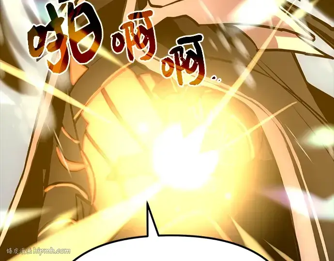 漫画《入手神话级专属装备》序章第136张图