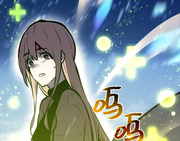 漫画《入手神话级专属装备》序章第138张图