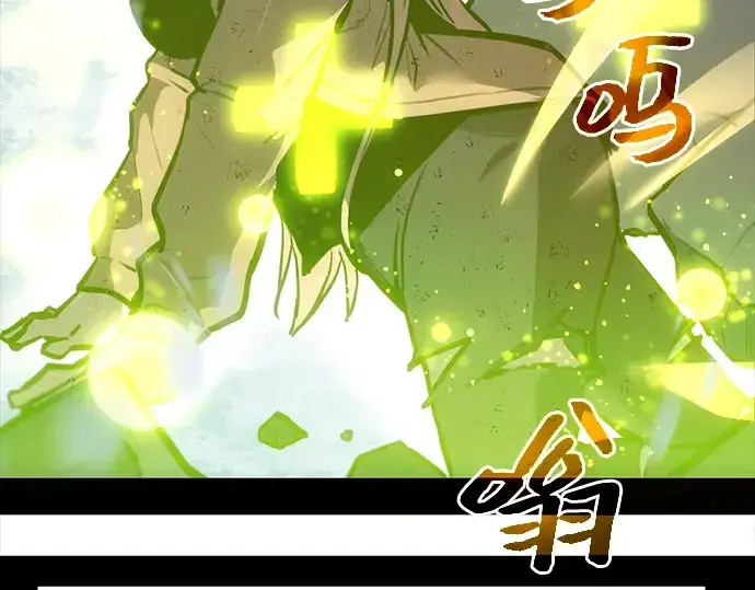 漫画《入手神话级专属装备》序章第139张图