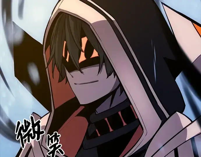 漫画《入手神话级专属装备》序章第149张图