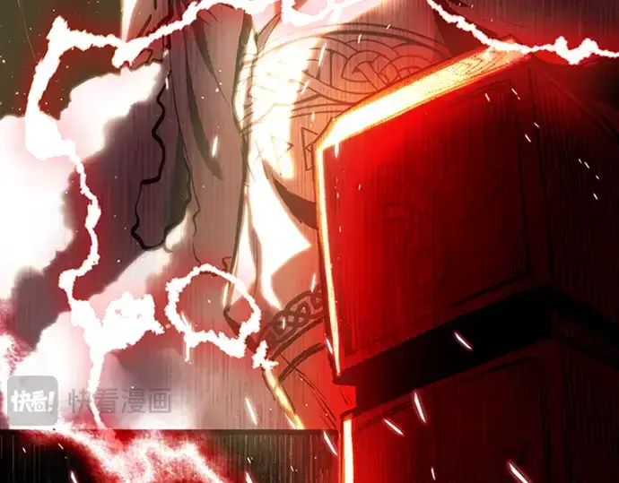 漫画《入手神话级专属装备》序章第15张图