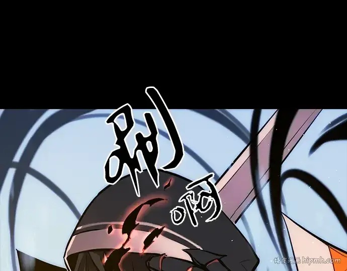 漫画《入手神话级专属装备》序章第152张图