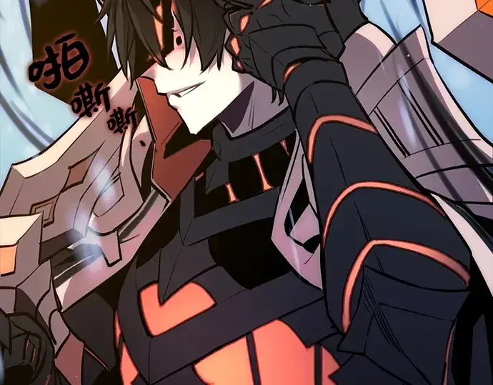 漫画《入手神话级专属装备》序章第153张图