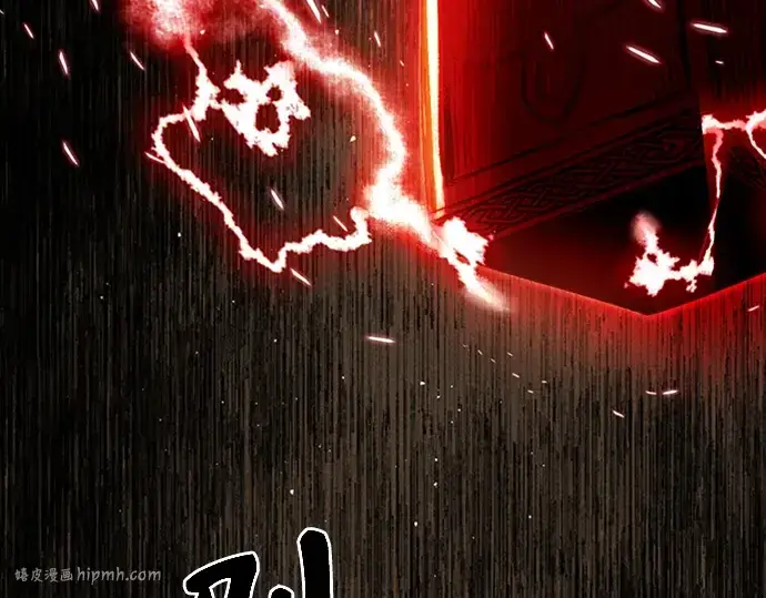 漫画《入手神话级专属装备》序章第16张图