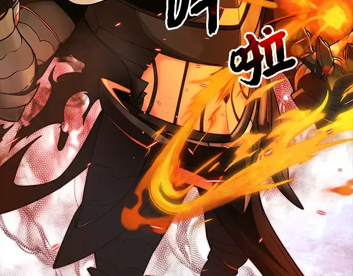漫画《入手神话级专属装备》序章第164张图