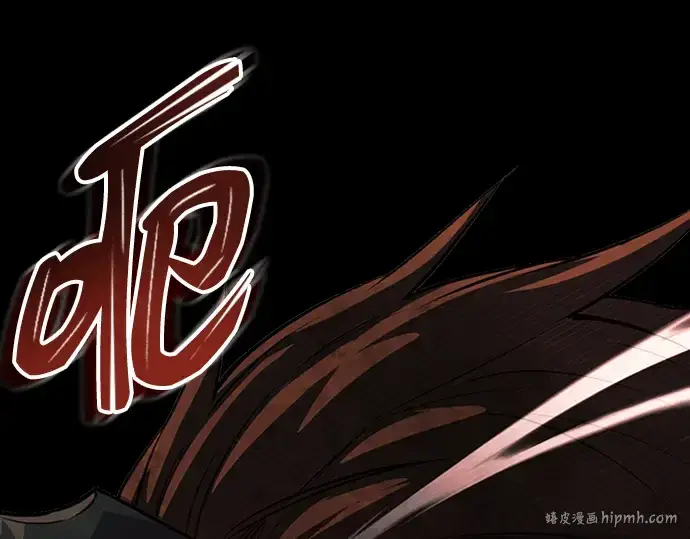 漫画《入手神话级专属装备》序章第168张图