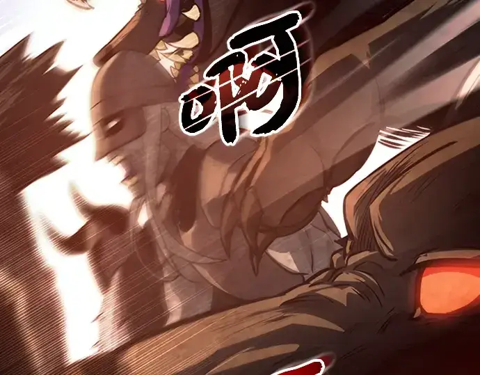 漫画《入手神话级专属装备》序章第171张图
