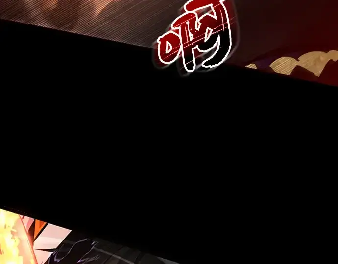 漫画《入手神话级专属装备》序章第172张图