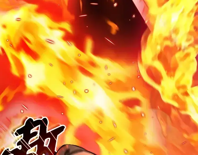 漫画《入手神话级专属装备》序章第175张图