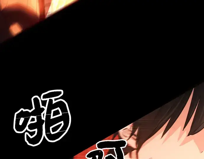 漫画《入手神话级专属装备》序章第178张图