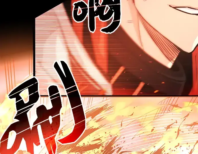 漫画《入手神话级专属装备》序章第179张图