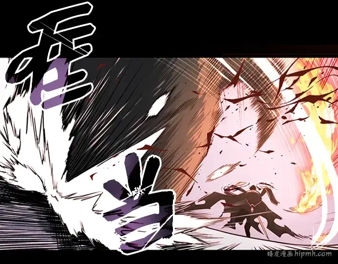 漫画《入手神话级专属装备》序章第184张图