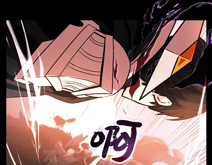 漫画《入手神话级专属装备》序章第186张图