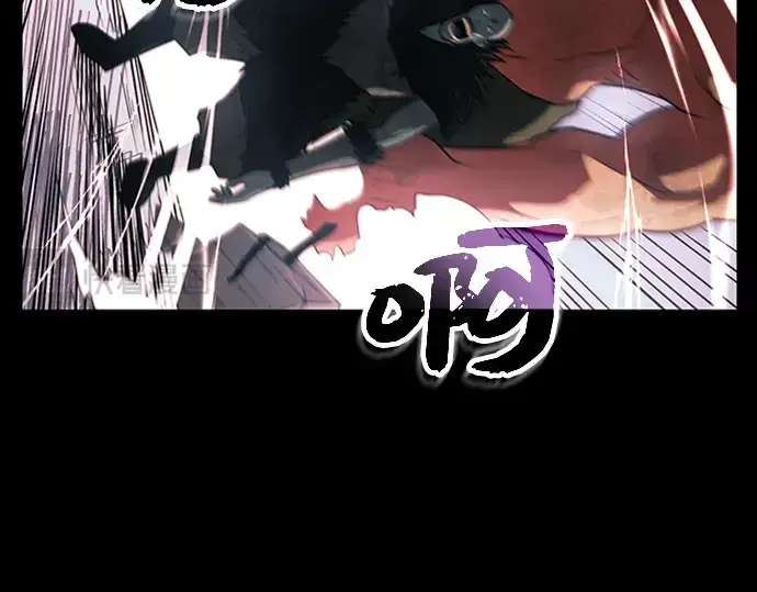 漫画《入手神话级专属装备》序章第188张图