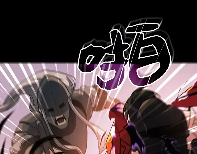 漫画《入手神话级专属装备》序章第189张图