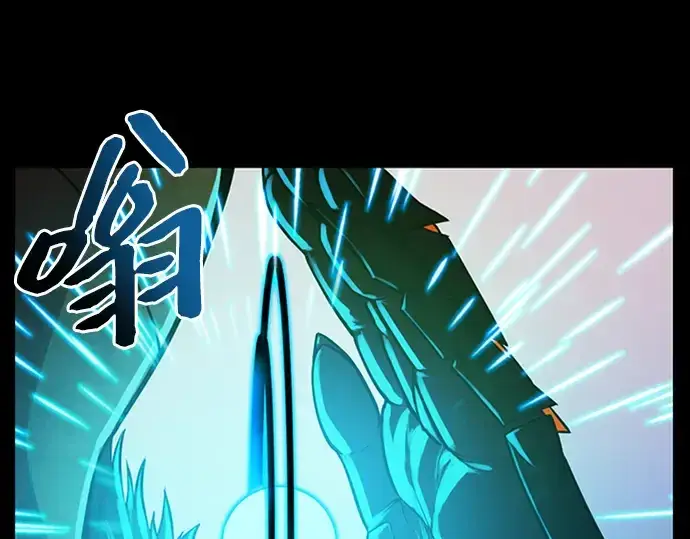 漫画《入手神话级专属装备》序章第195张图