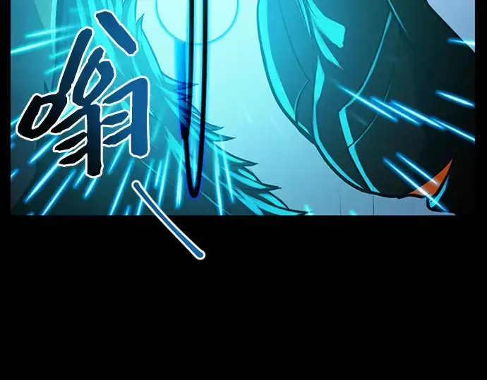漫画《入手神话级专属装备》序章第196张图