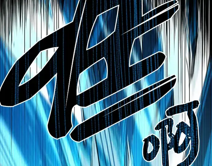 漫画《入手神话级专属装备》序章第198张图