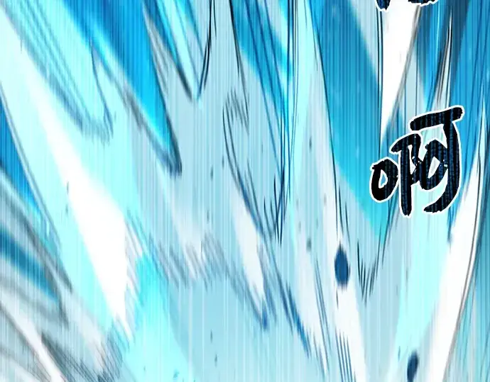 漫画《入手神话级专属装备》序章第199张图