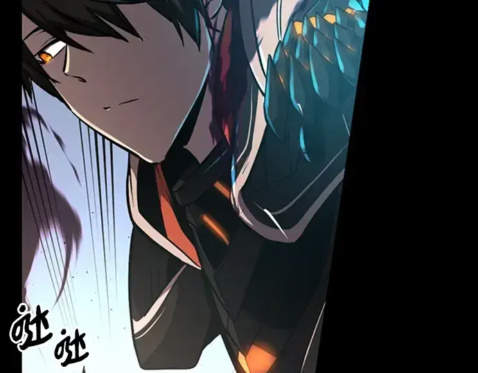 漫画《入手神话级专属装备》序章第205张图