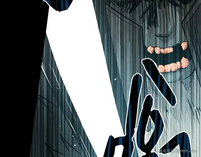 漫画《入手神话级专属装备》序章第208张图