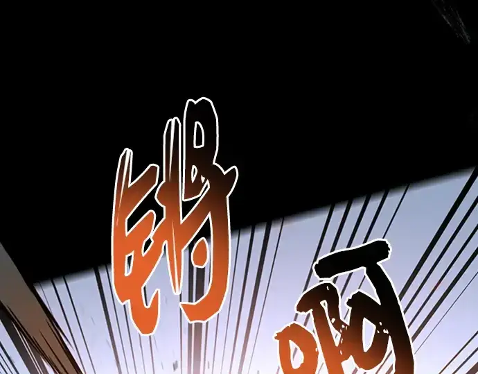 漫画《入手神话级专属装备》序章第210张图