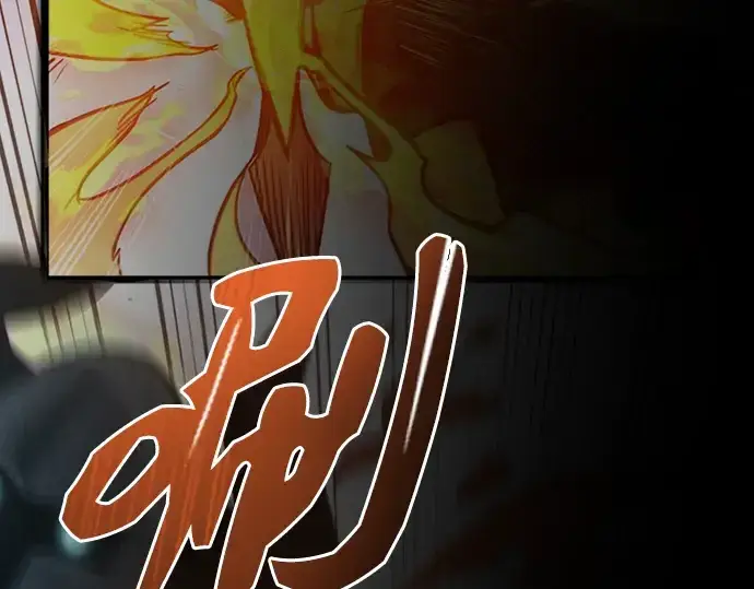 漫画《入手神话级专属装备》序章第214张图
