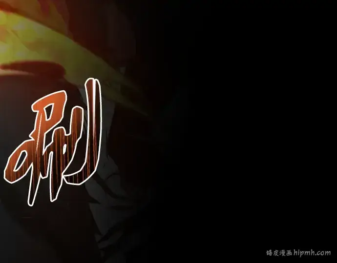 漫画《入手神话级专属装备》序章第216张图
