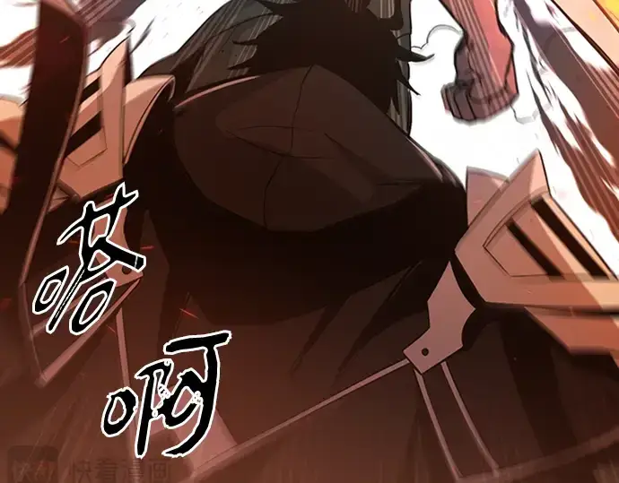 漫画《入手神话级专属装备》序章第219张图