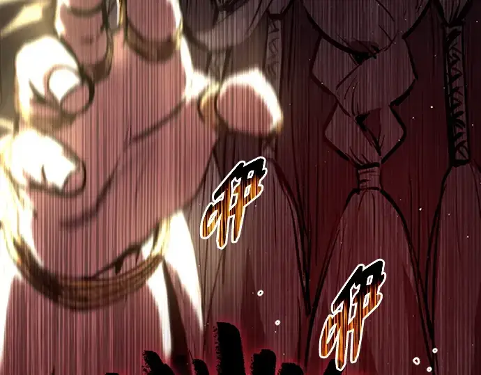漫画《入手神话级专属装备》序章第22张图