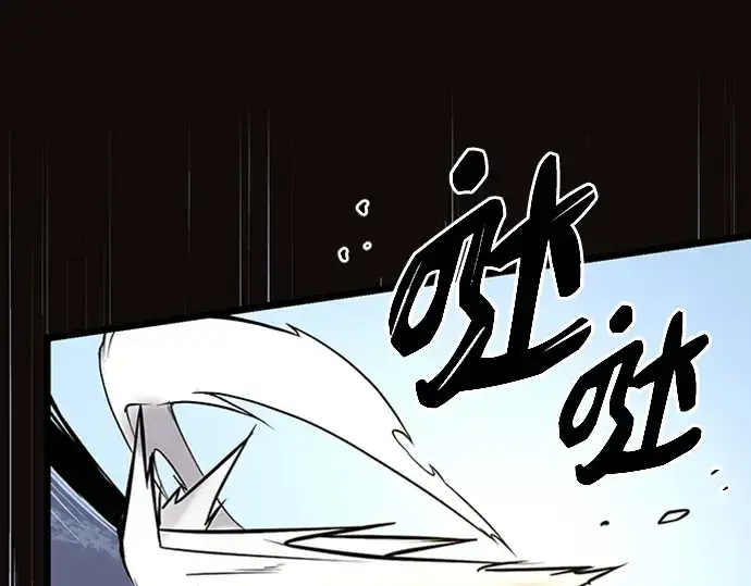 漫画《入手神话级专属装备》序章第221张图