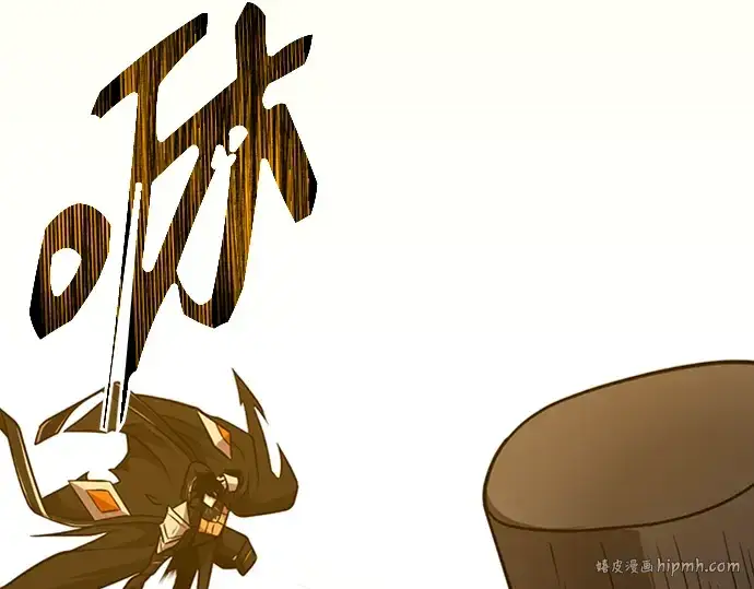 漫画《入手神话级专属装备》序章第224张图