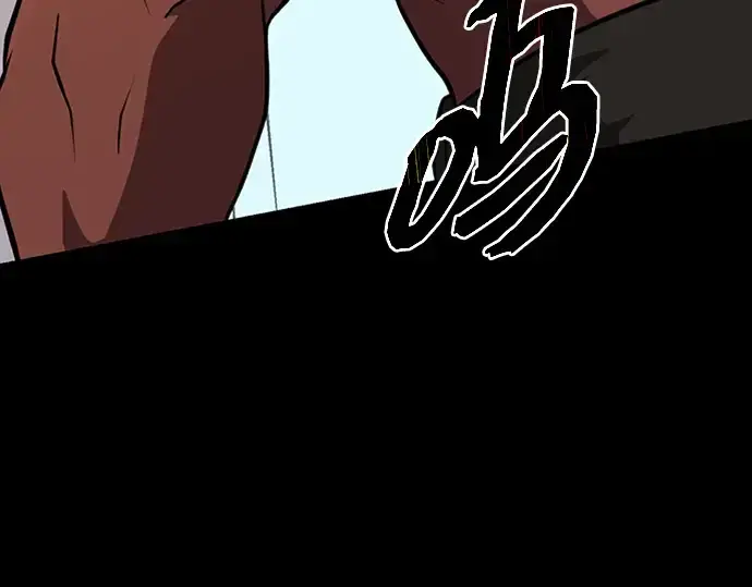 漫画《入手神话级专属装备》序章第227张图