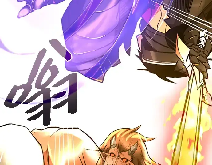 漫画《入手神话级专属装备》序章第230张图