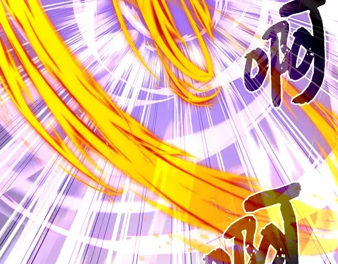 漫画《入手神话级专属装备》序章第235张图