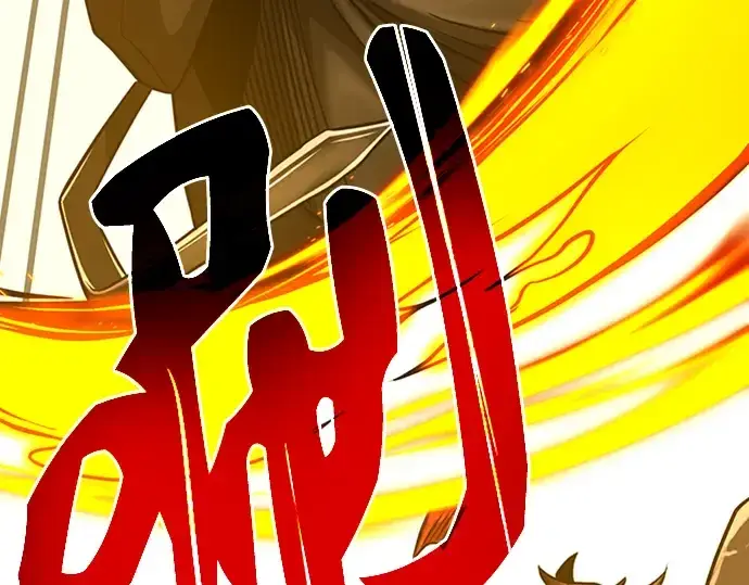 漫画《入手神话级专属装备》序章第239张图