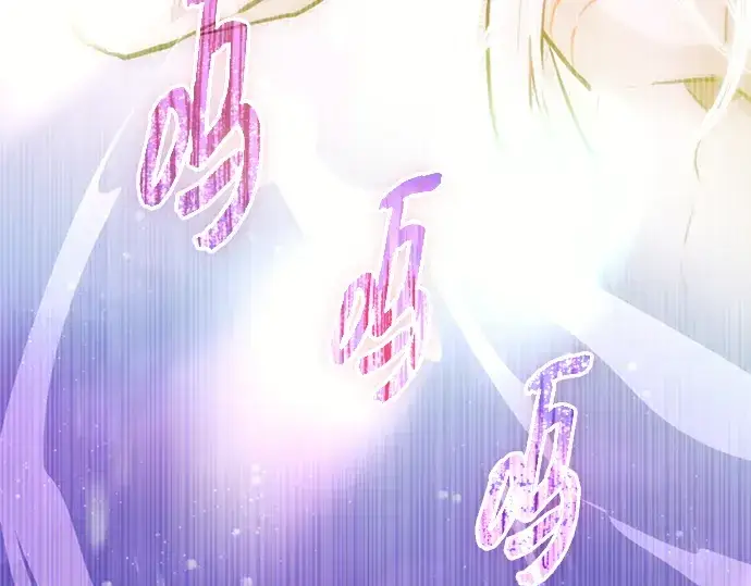 漫画《入手神话级专属装备》序章第28张图