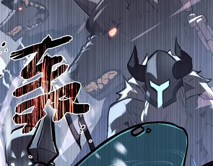 漫画《入手神话级专属装备》序章第36张图