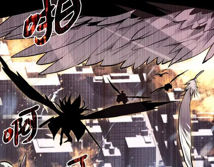 漫画《入手神话级专属装备》序章第42张图